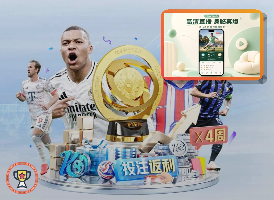 账号复查遇到疑问时，先回到必赢官方渠道